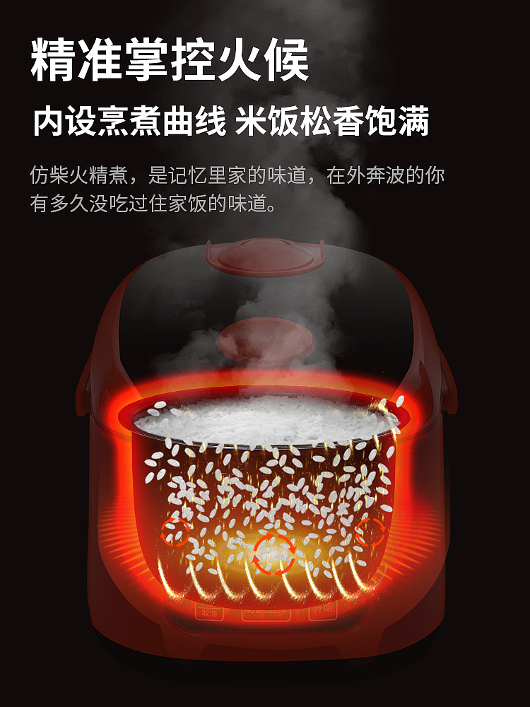 车载电饭煲，电饭锅，产品拍摄，美食拍摄，原创设计（图ZMzEzMjY0ODAw） - 产品摄影 - 站酷设计师茶与小笼包原创素材 - 站酷ZCOOL