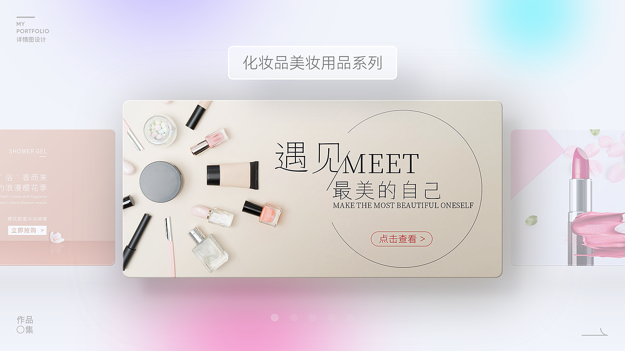 平面设计（图ZMzQ0MTc5NDgw） - 电商 - 站酷设计师获此原创素材 - 站酷ZCOOL