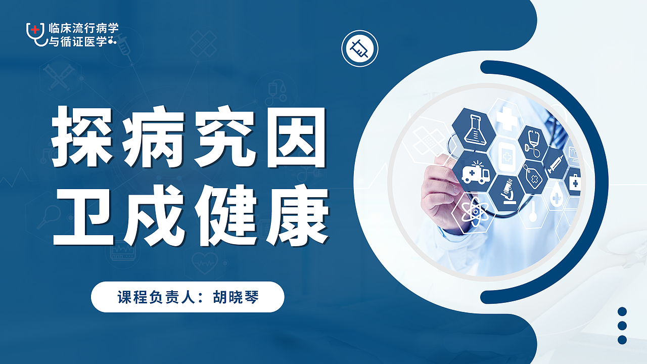 慕课封面设计集锦第七期