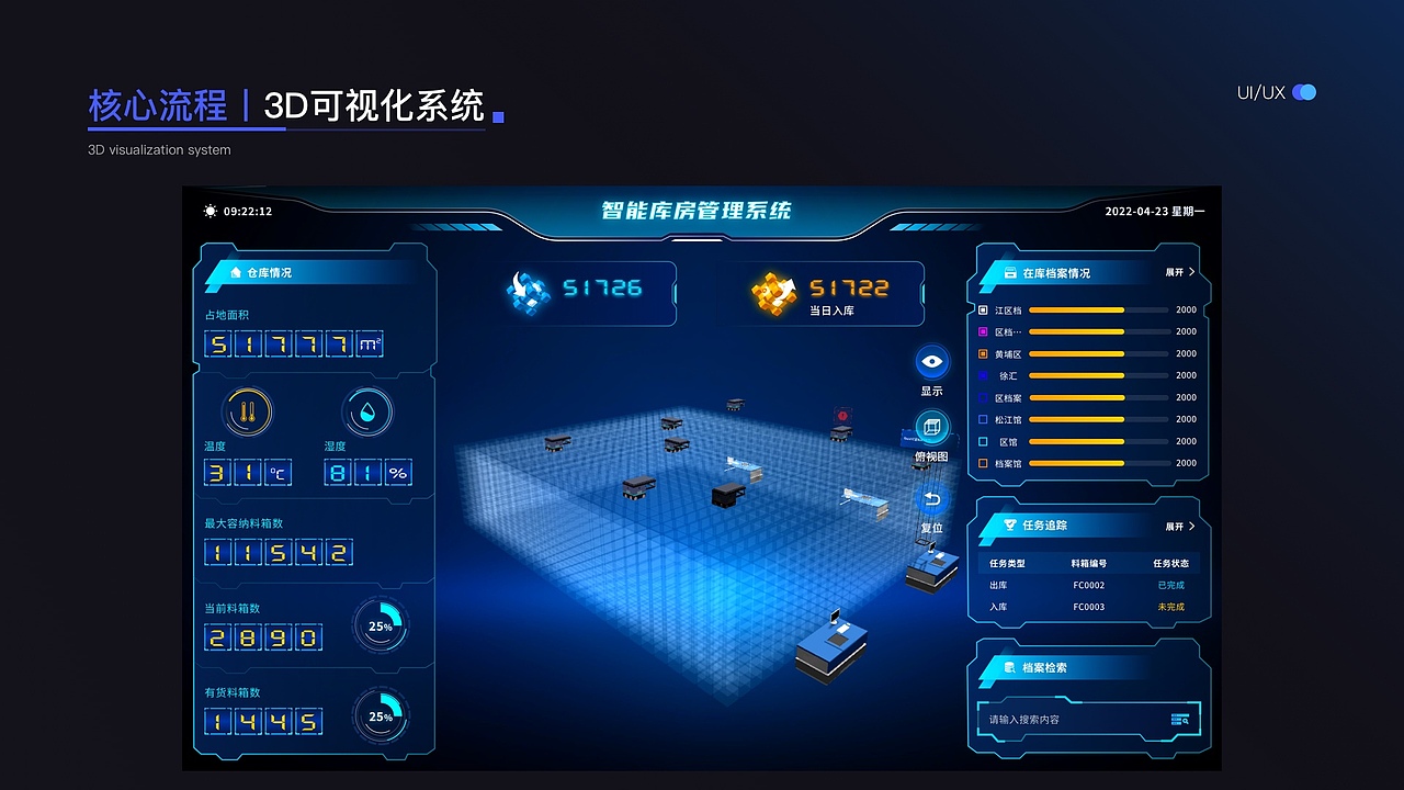 UI—2023（图ZMzYwMDE4MDY0） - APP界面 - 站酷设计师月亮鲸鱼原创素材 - 站酷ZCOOL