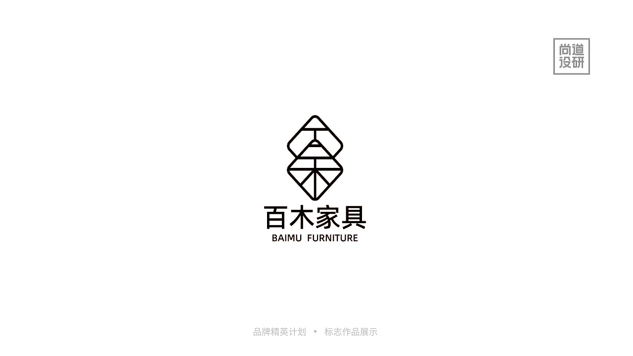 品牌精英计划标志阶段8-12月(图ZMzI3OTAzMzE2) - 品牌 - 站酷设计师尚道设研原创素材 - 站酷ZCOOL