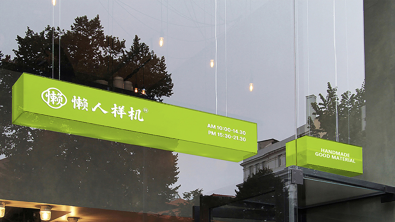 品牌提案样机01【供下载】（图ZMzU1MDEyNDk2） - 品牌 - 站酷设计师杨奇凯原创素材 - 站酷ZCOOL