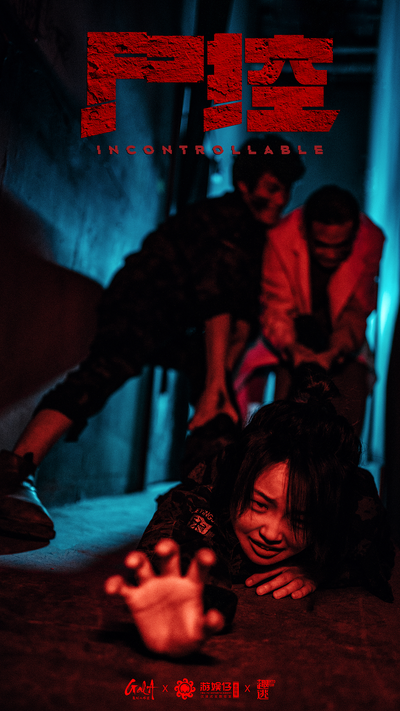 游娱仔《尸控》（图ZMzExNTYwOTY4） - 其他摄影 - 站酷设计师趣逃INTOFUN原创素材 - 站酷ZCOOL