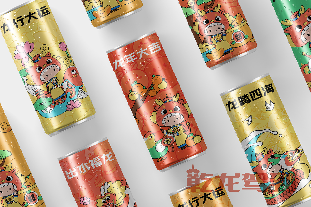 乾龙驾到 龙年品牌IP形象设计 新年文创