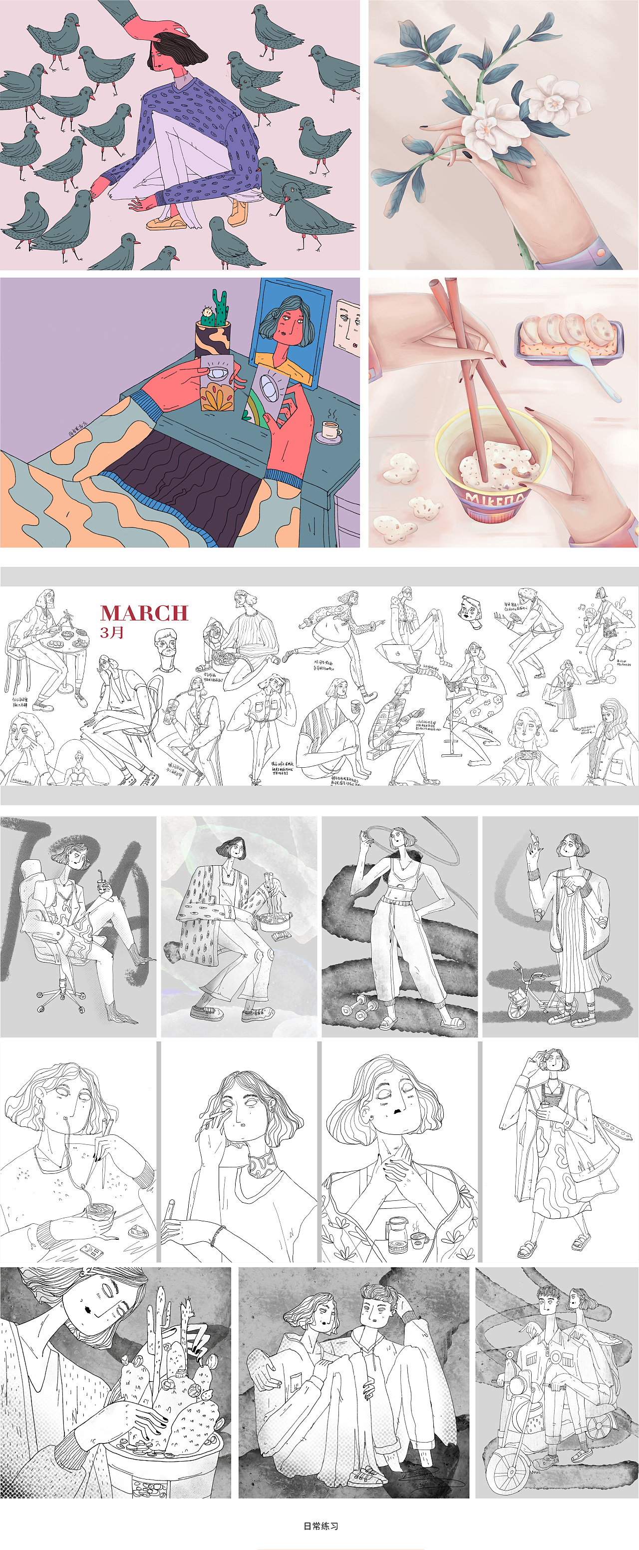 2022插画总结（图ZMzI5MjgzODk2） - 商业插画 - 站酷设计师吾里左左原创素材 - 站酷ZCOOL