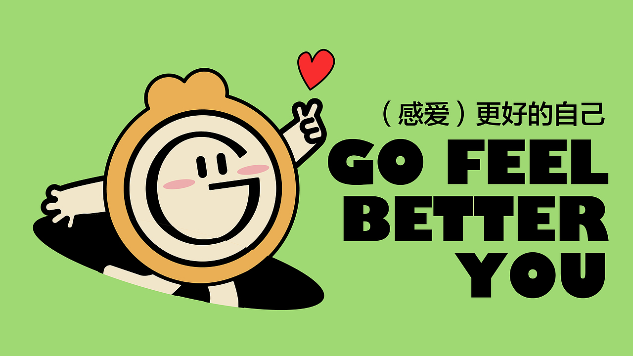 维生素软糖保健快消品牌VI系统/包装/IP全案设计（图ZMzI0MTk3OTk2） - 品牌 - 站酷设计师思悟品牌设计原创素材 - 站酷ZCOOL