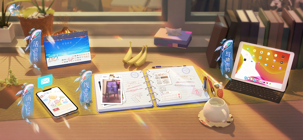 二次元游戏练习（借用天气之子IP）（图ZMzQ5NDAzMjUy） - 游戏UI - 站酷设计师小小程啊原创素材 - 站酷ZCOOL