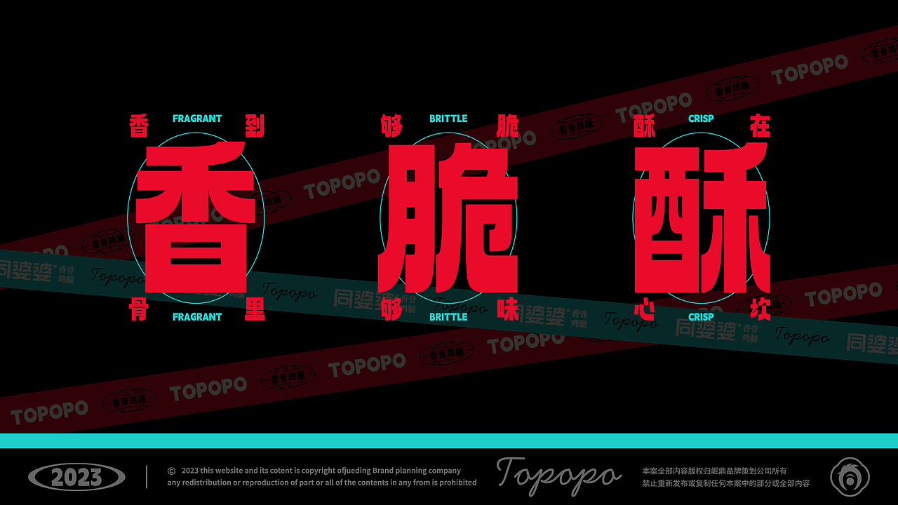 中国腿王!开过300+店的香骨鸡腿店如何品牌升级?