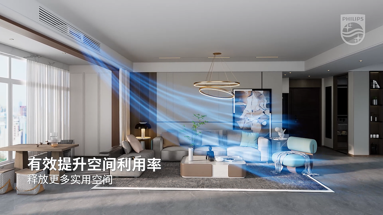 PHILIPS - 飞利浦空调三维广告短片（图ZMzU1MjAwMTIw） - 动画/影视 - 站酷设计师光影7号杨过原创素材 - 站酷ZCOOL