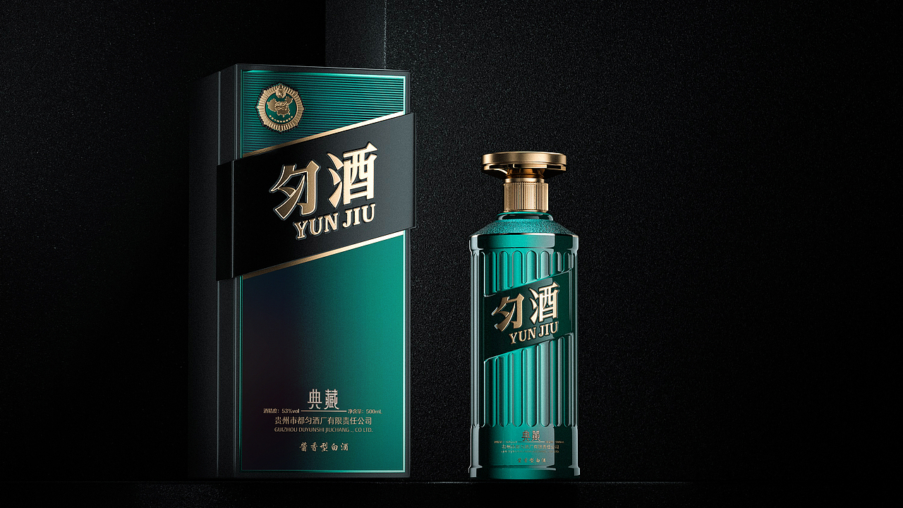 匀酒· 典藏（图ZMzI4NjQ5MDMy） - 品牌 - 站酷设计师成都观唐创意原创素材 - 站酷ZCOOL