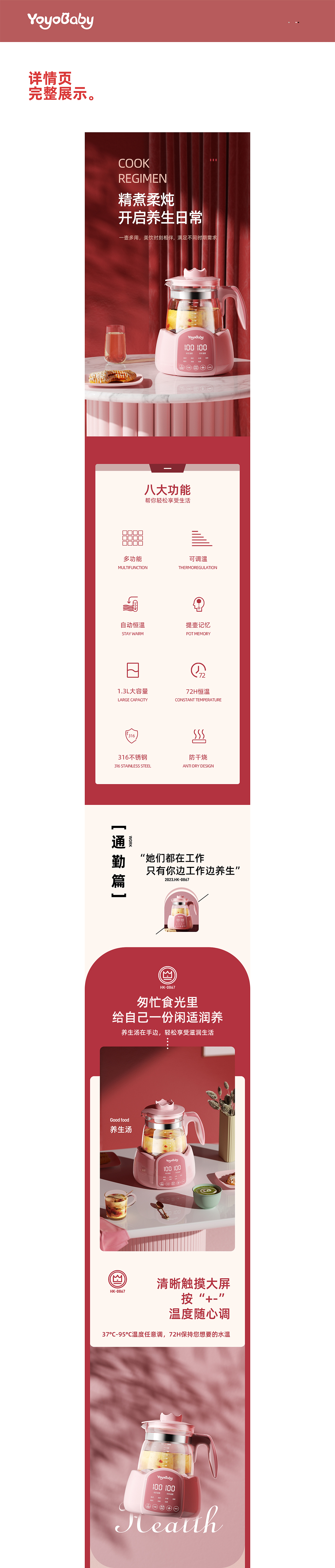 养生壶新视觉（图ZMzQ4NjY5NDIw） - 电商 - 站酷设计师Pattern芩川原创素材 - 站酷ZCOOL