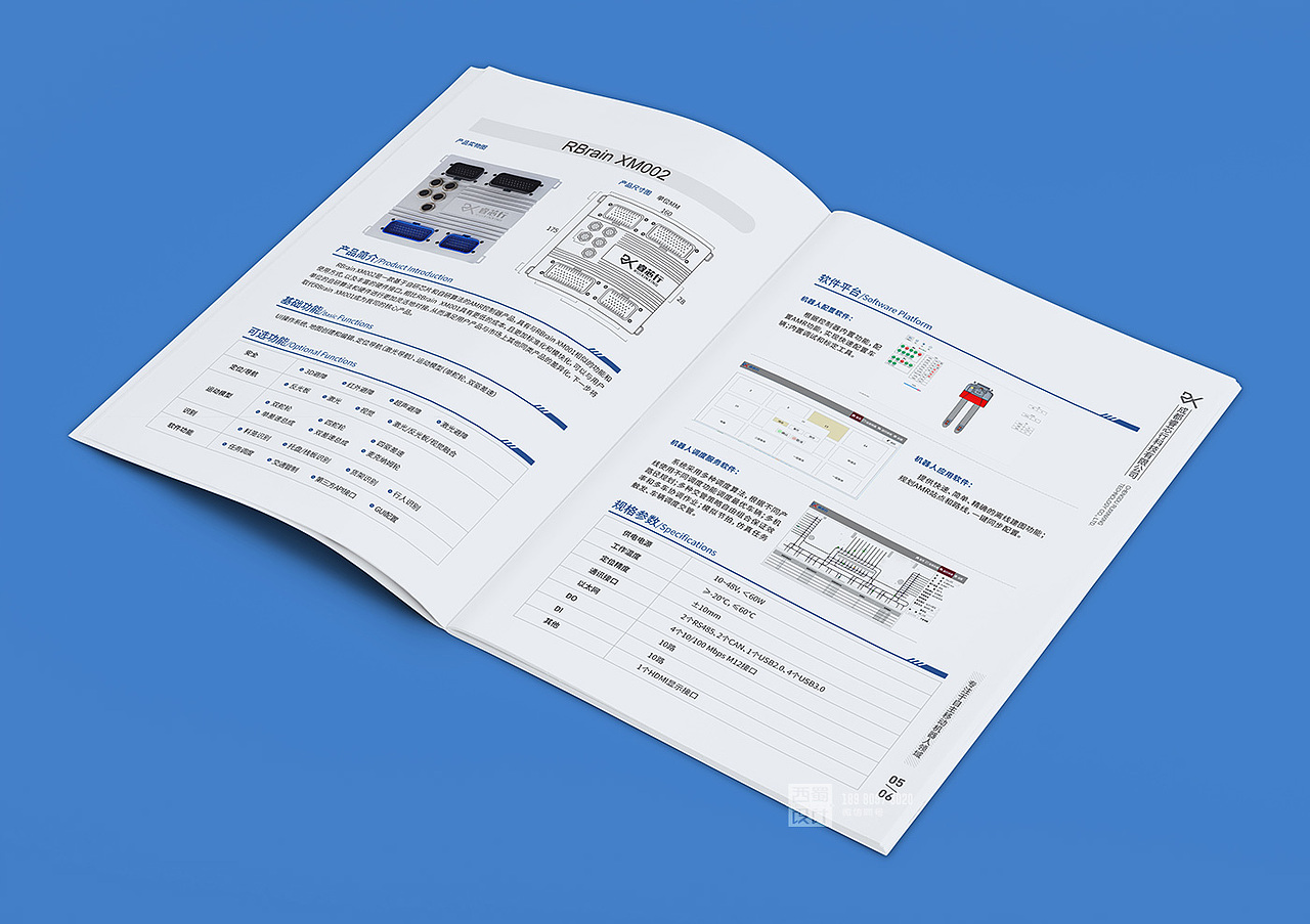 科技公司画册设计、画册设计公司、产品手册设计（图ZMzI1MjAyNzg4） - 书籍/画册 - 站酷设计师西蜀设计原创素材 - 站酷ZCOOL