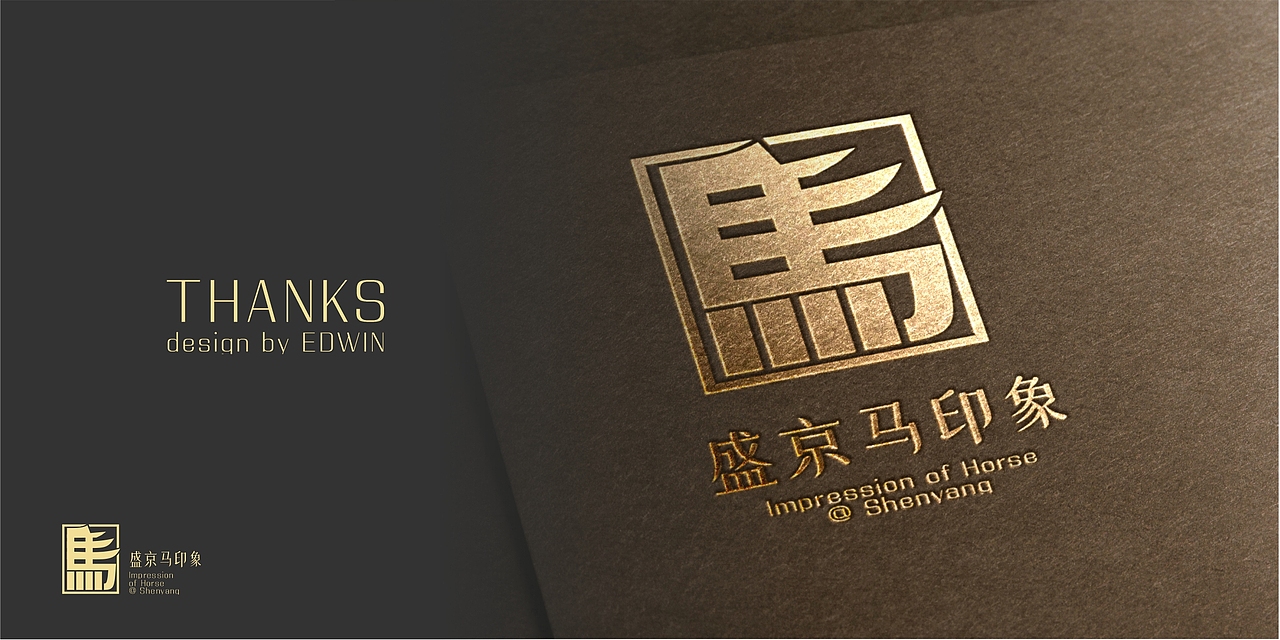 【LOGO设计】盛京马印象，公司LOGO（图ZMzI4MzU4OTk2） - Logo - 站酷设计师知识胖子原创素材 - 站酷ZCOOL