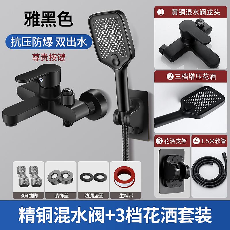电商设计-卫浴-2024.1月中旬（图ZMzYwMjU4MDQ4） - 电商 - 站酷设计师沙僧SEA原创素材 - 站酷ZCOOL