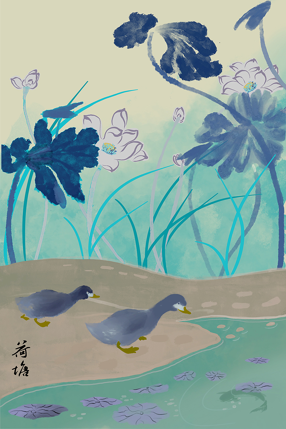 荷花 小鸭子国画作品（图ZMzE0Njg1NTM2） - 艺术插画 - 站酷设计师Kevin_PengPeng原创素材 - 站酷ZCOOL