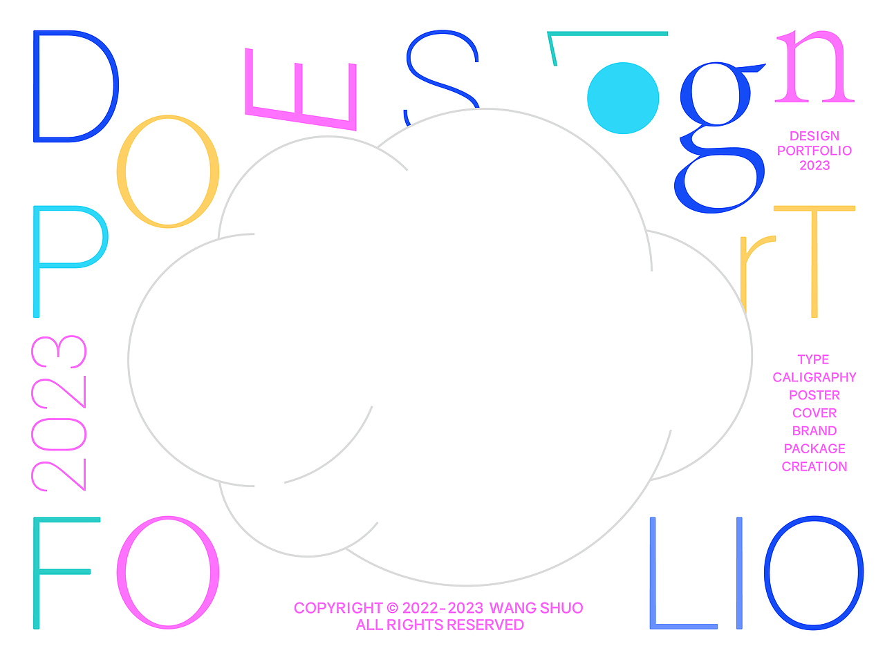 2022-2023年终设计总结