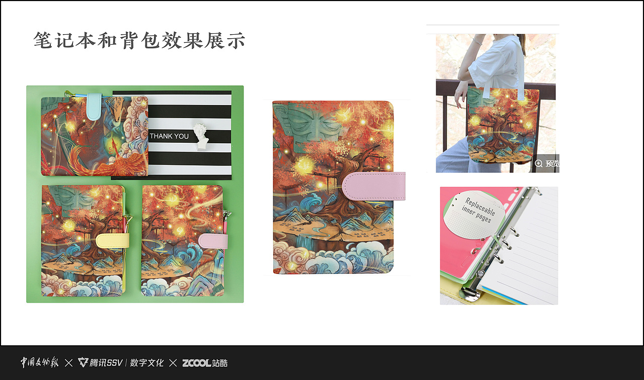 古蜀文明（图ZMzU1MTU0NTI4） - 商业插画 - 站酷设计师琴菀菀原创素材 - 站酷ZCOOL