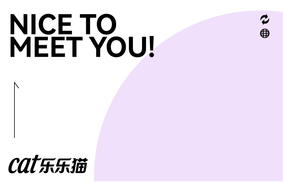 乐乐猫 × 瑞德设计丨头部宠物用品集合店-品牌设计