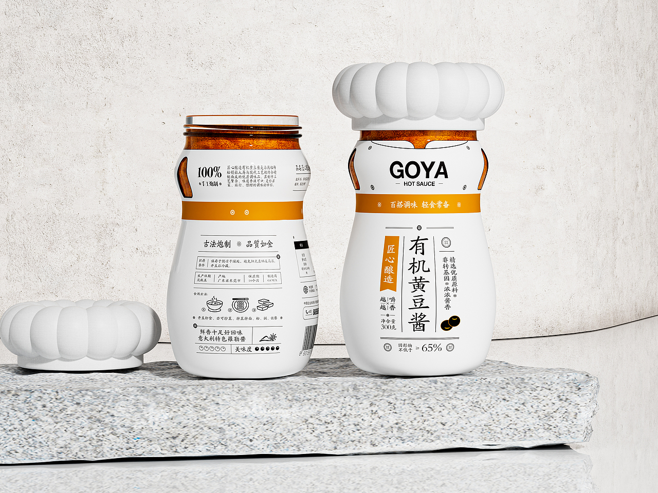 原创包装-Goya品牌包装设计（图ZMzcwNzIyODk2） - 包装 - 站酷设计师ivy蕊碧原创素材 - 站酷ZCOOL