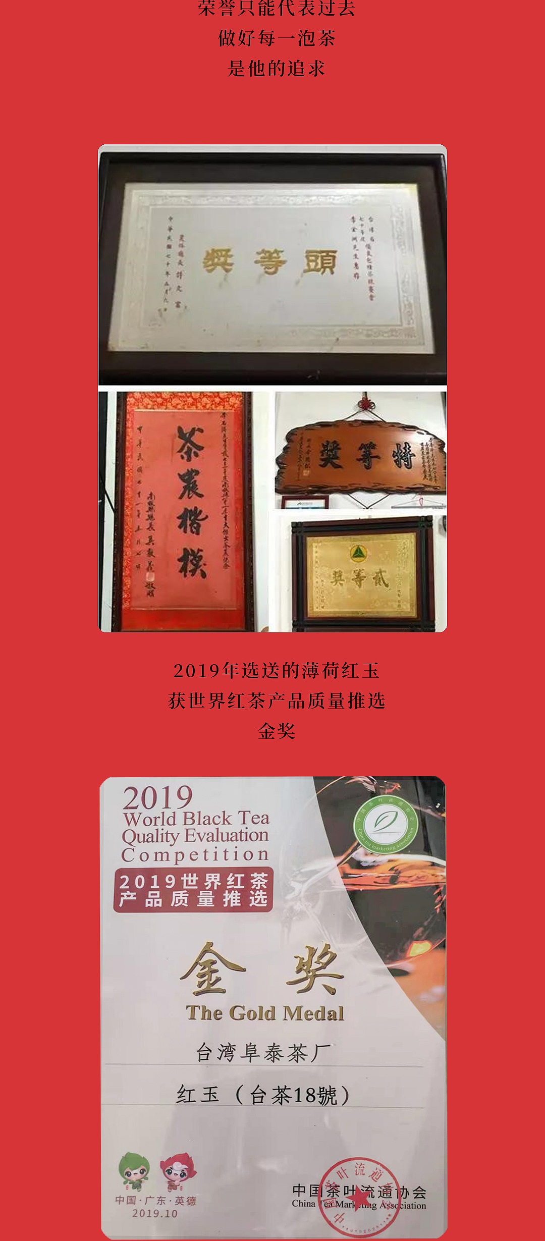 薄荷红玉电商详情页（图ZMzUyODA0NDI0） - 其他平面 - 站酷设计师凌尘勋原创素材 - 站酷ZCOOL