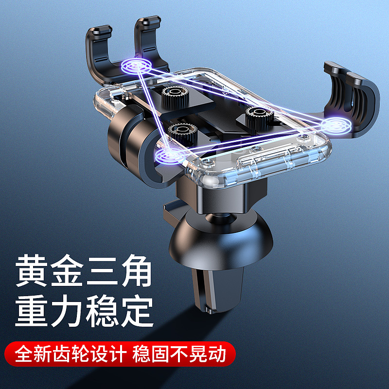 车载手机支架（图ZMjk5ODc2MzQ0） - 电子产品 - 站酷设计师中皇晴雪原创素材 - 站酷ZCOOL