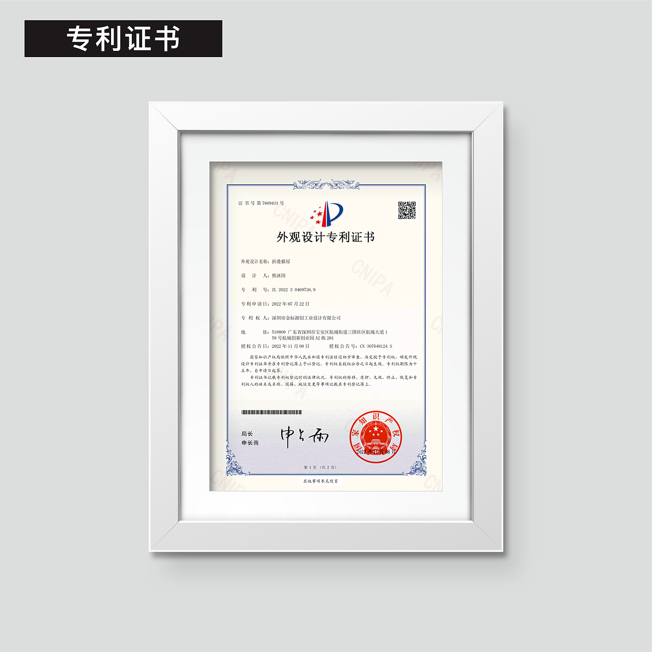 MADE FROM LOVE | CAT HOUSE