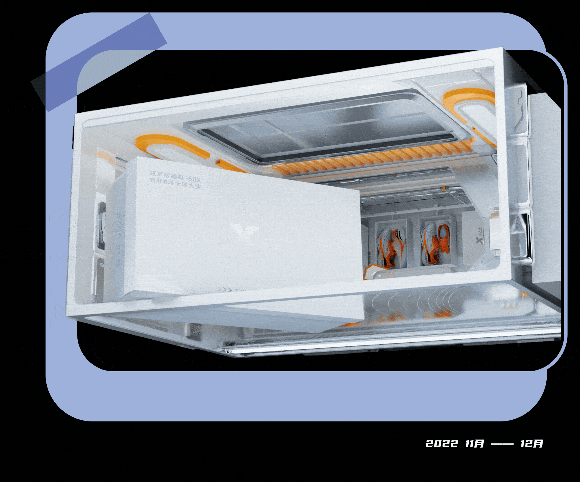 裸眼3D动画 特步春熙路X-LAB旗舰店(图ZMzI3NDkxODk2) - 动画/影视 - 站酷设计师三无化碳原创素材 - 站酷ZCOOL