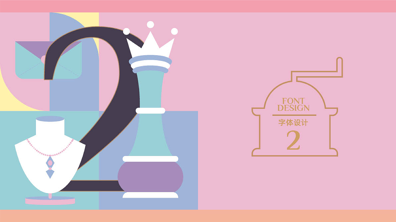 2021/09-2022/04作品集（图ZMzAwNzIxMDQw） - 新锐潮流插画 - 站酷设计师Penny佩妮原创素材 - 站酷ZCOOL