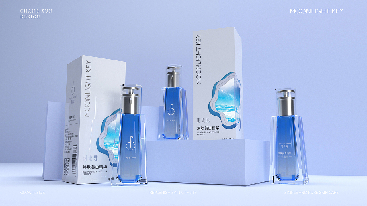 化妆品品牌设计|美妆logo|精华包装|化妆品包装（图ZMzQ4NTY4MTk2） - 品牌 - 站酷设计师常寻设计原创素材 - 站酷ZCOOL