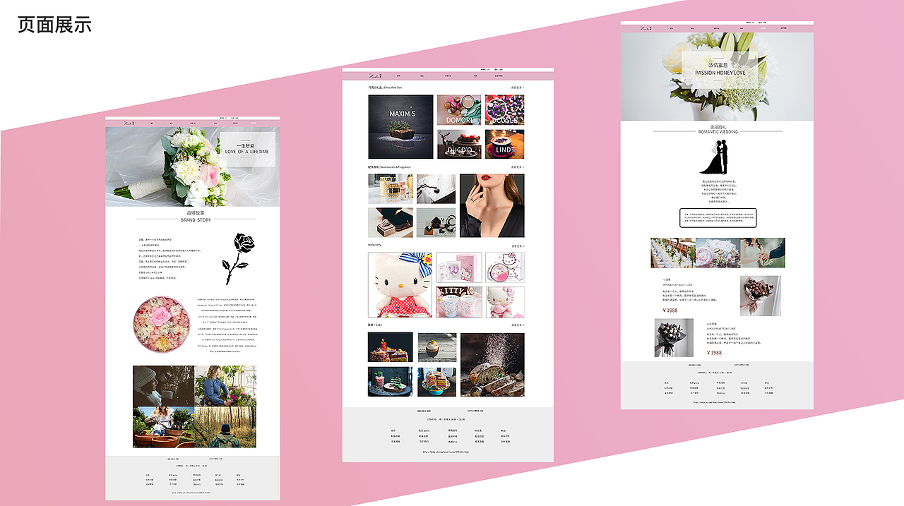 2020-2023平面作品集整理