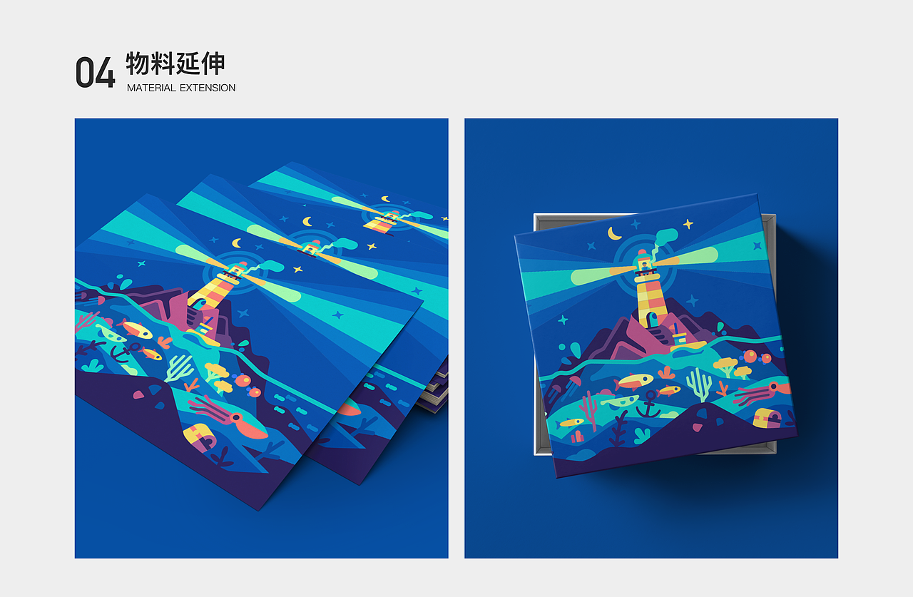 UI作品（图ZMzQ3ODUyNDQ0） - 其他UI - 站酷设计师蝎子莱莱养殖户原创素材 - 站酷ZCOOL