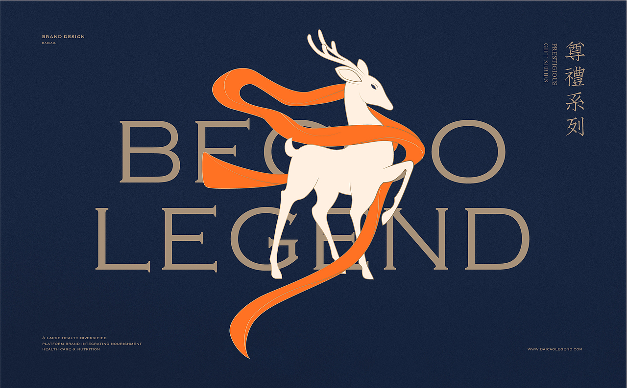 百草传奇 | 魔戏空间设计案例