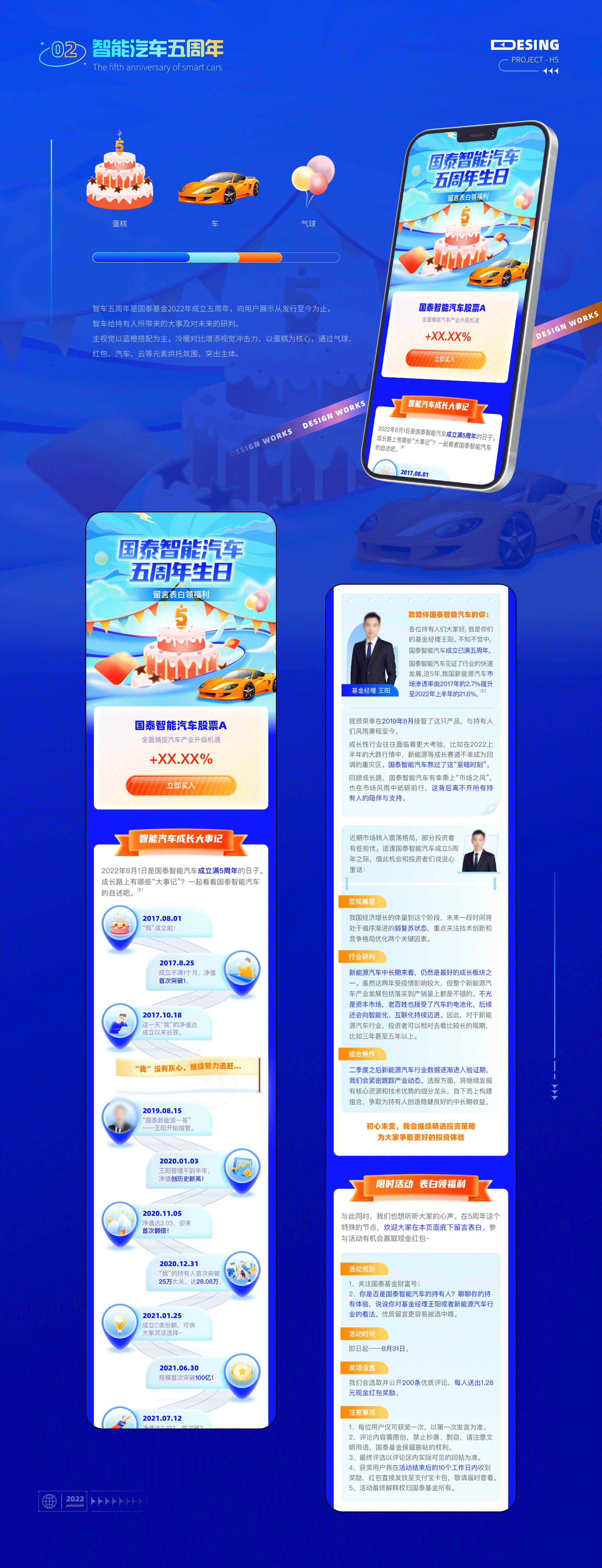 2019-2022作品集整理(图ZMzM1NDQ2NTY4) - APP界面 - 站酷设计师今天去摘星吗原创素材 - 站酷ZCOOL