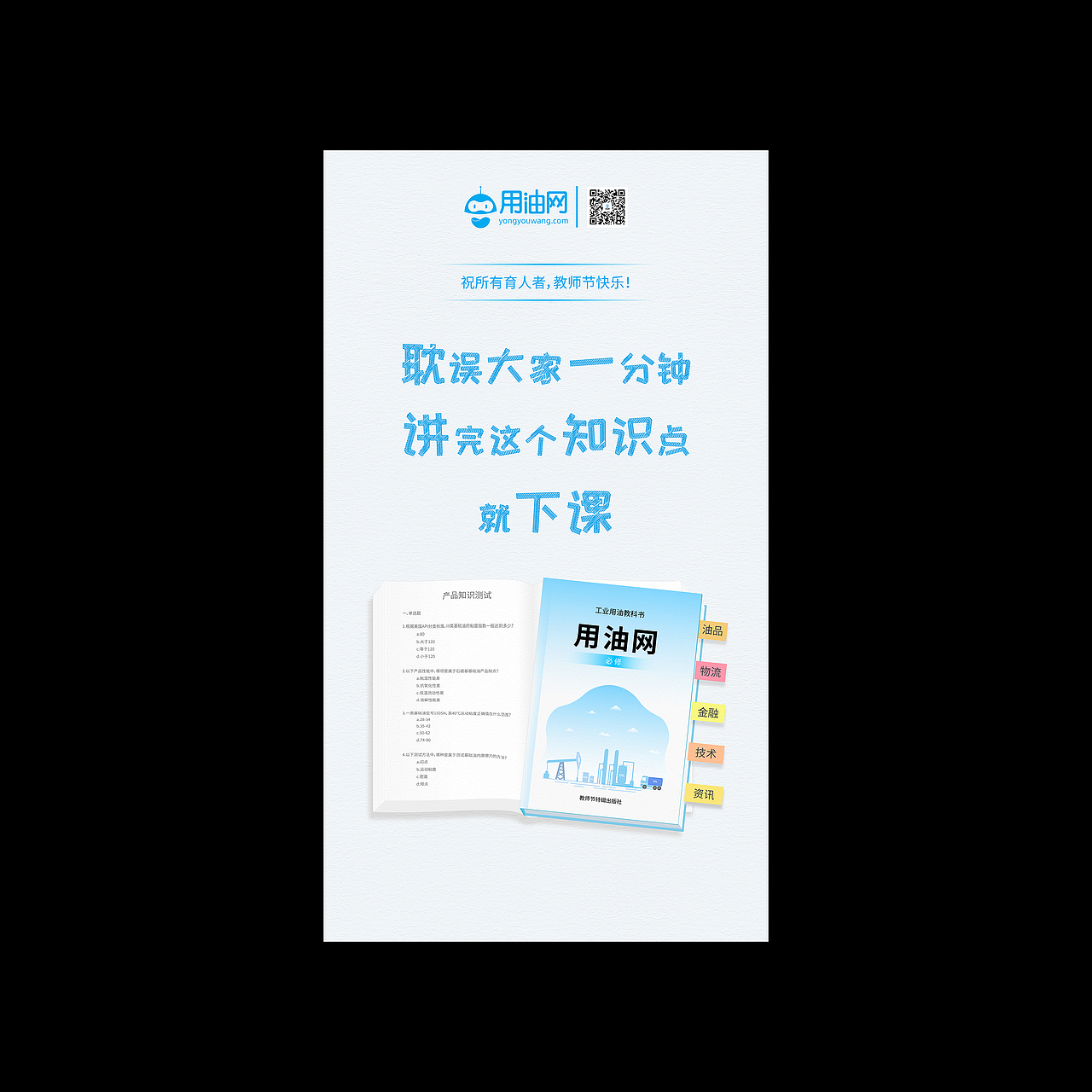 海报合集（图ZMzI0NjI0MzIw） - 海报 - 站酷设计师汝溪原创素材 - 站酷ZCOOL