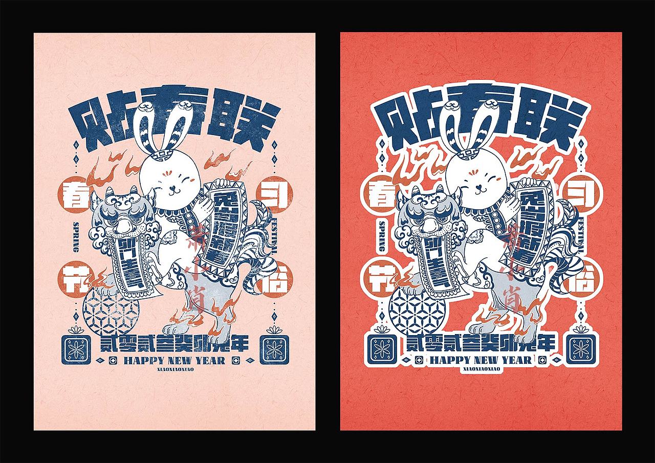 2023春节兔年主题国风民俗插画