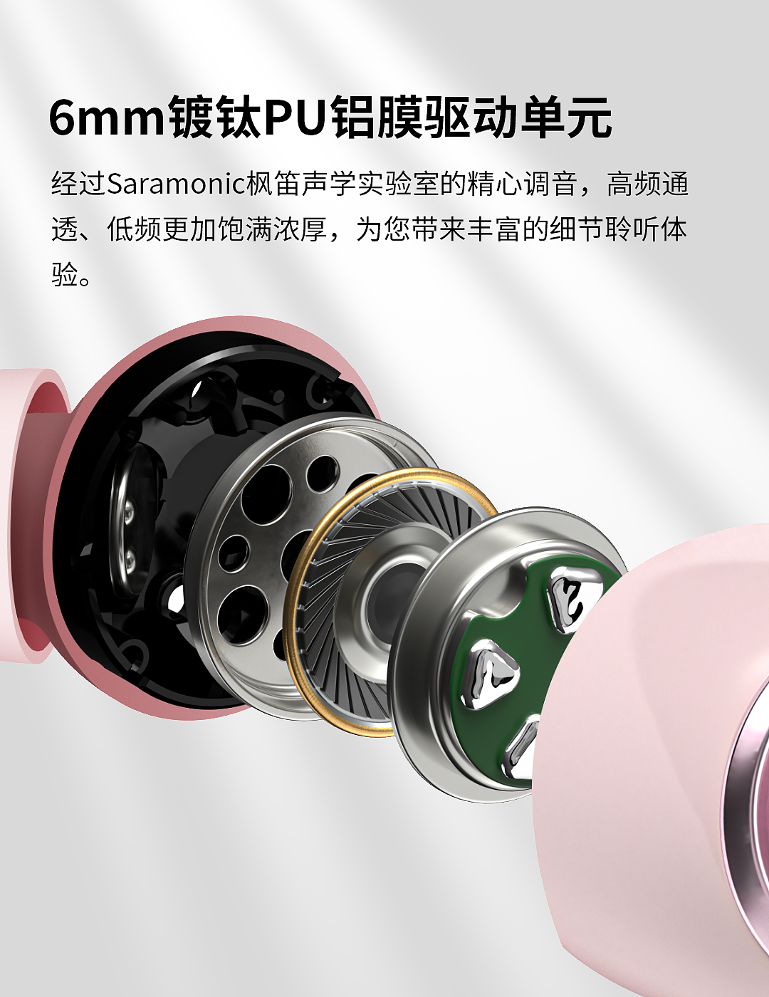 枫笛耳机系列1（图ZMzEyMTY2NTky） - 宣传物料 - 站酷设计师安静被拥抱原创素材 - 站酷ZCOOL