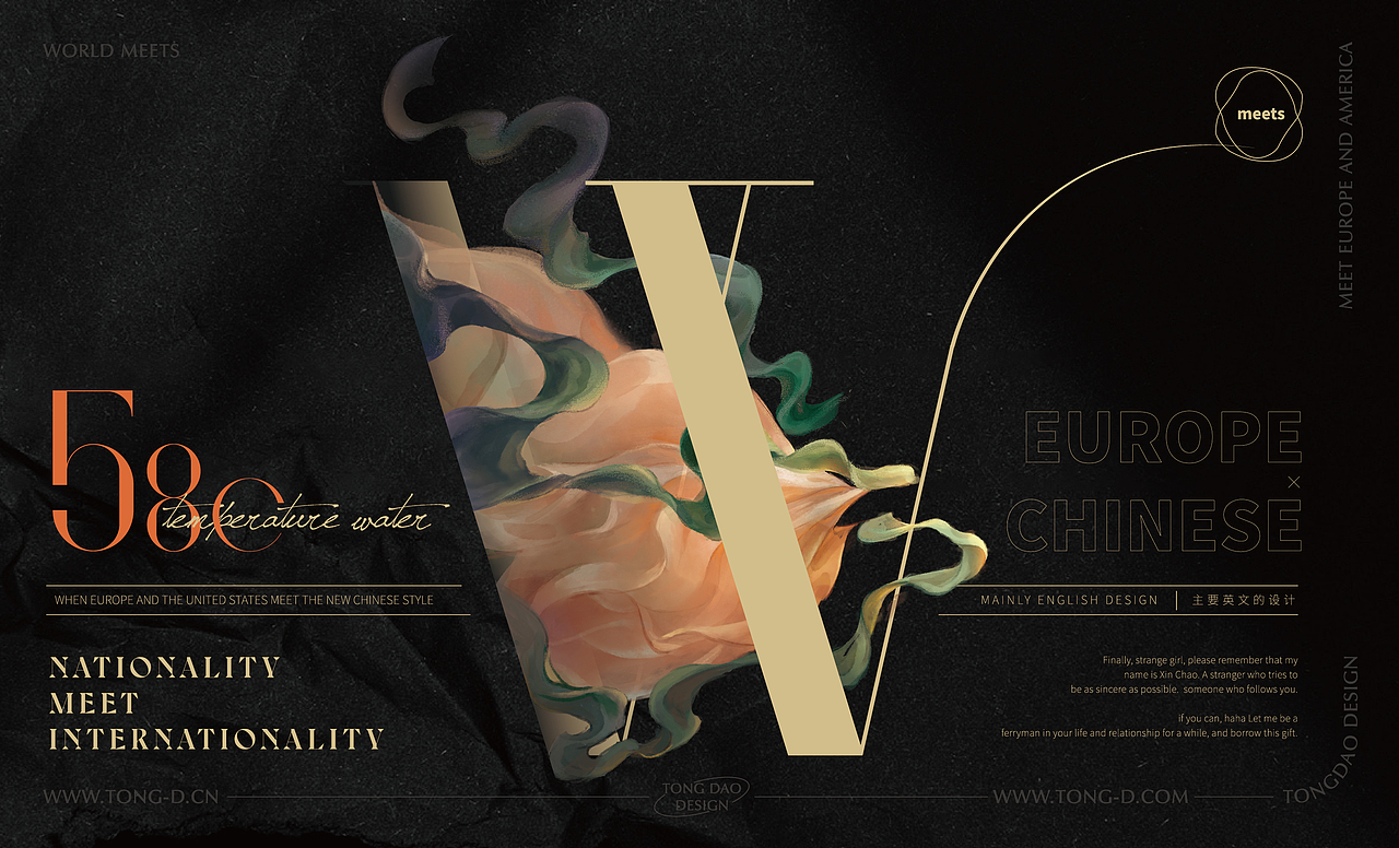 世界自有相逢×同道设计·敦煌·七夕礼品套盒包装设计