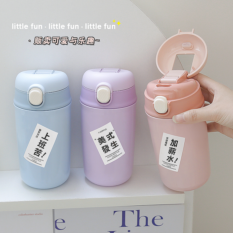 拼多多主图·双饮杯·简约风（图ZMzE2NzcwNTEy） - 电商 - 站酷设计师吃一口夏天原创素材 - 站酷ZCOOL