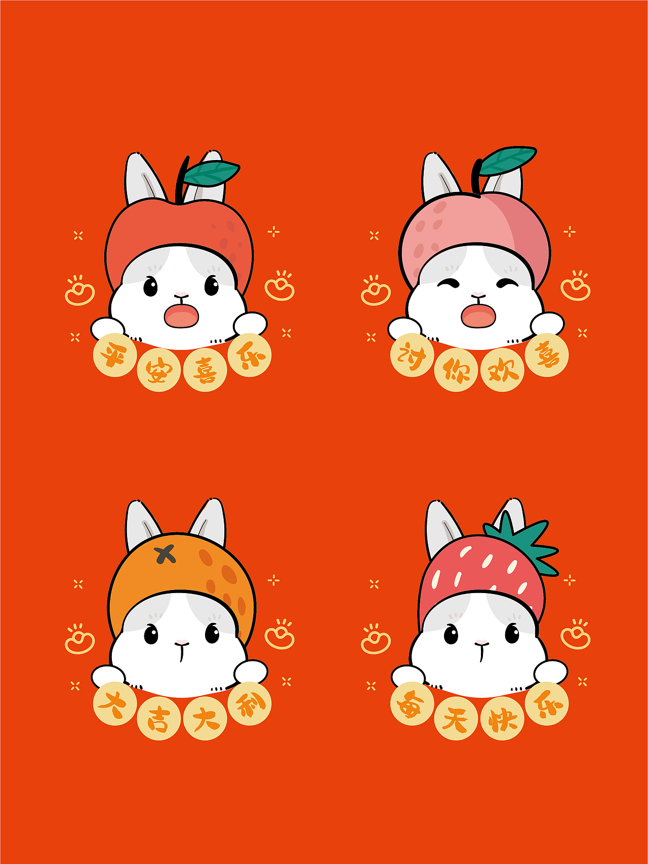 萌萌兔IP吉祥物 卡通表情包插画设计 AI矢量插画