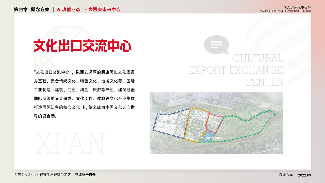 园林规划 城市规划（图ZMzIxNjgwMzE2） - 书籍/画册 - 站酷设计师DEPU德普设计原创素材 - 站酷ZCOOL