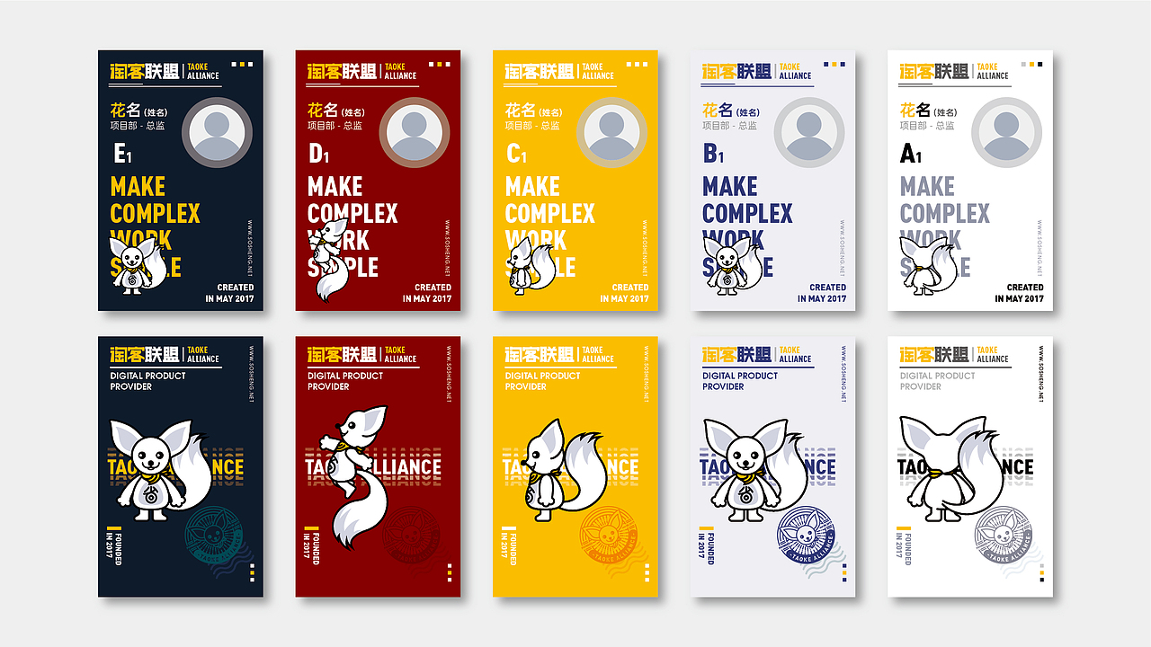 企业品牌VI作品集（图ZMzAwNzQ1ODIw） - 品牌 - 站酷设计师张梅仙原创素材 - 站酷ZCOOL