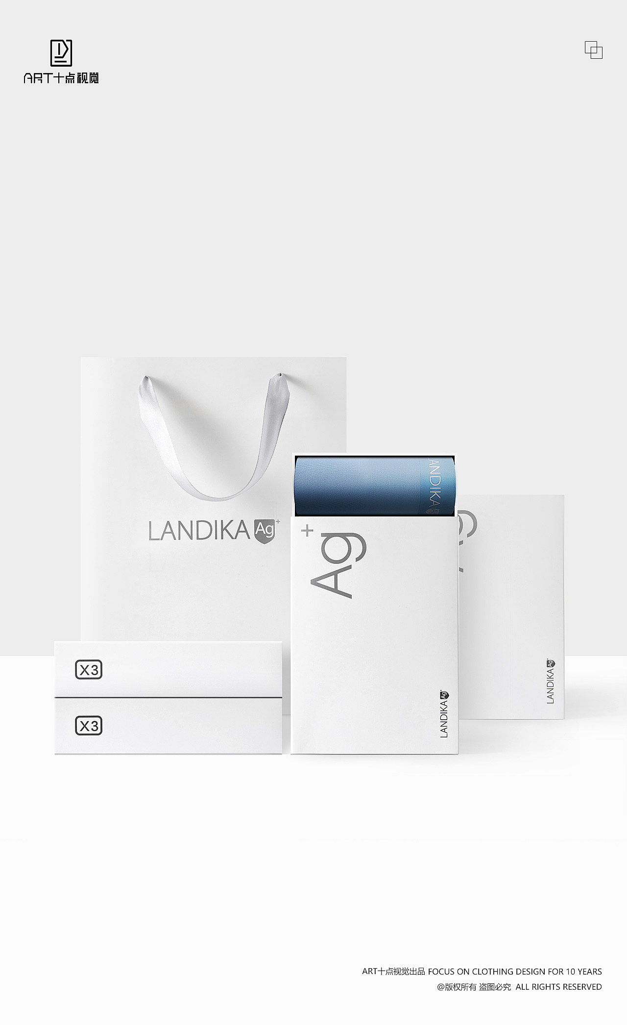 男士内裤 | 男内裤摄影 x 电商男女士冰丝内裤拍摄修图（图ZMzM5MjIyNTQ0） - 电商 - 站酷设计师ART十点静物摄影原创素材 - 站酷ZCOOL