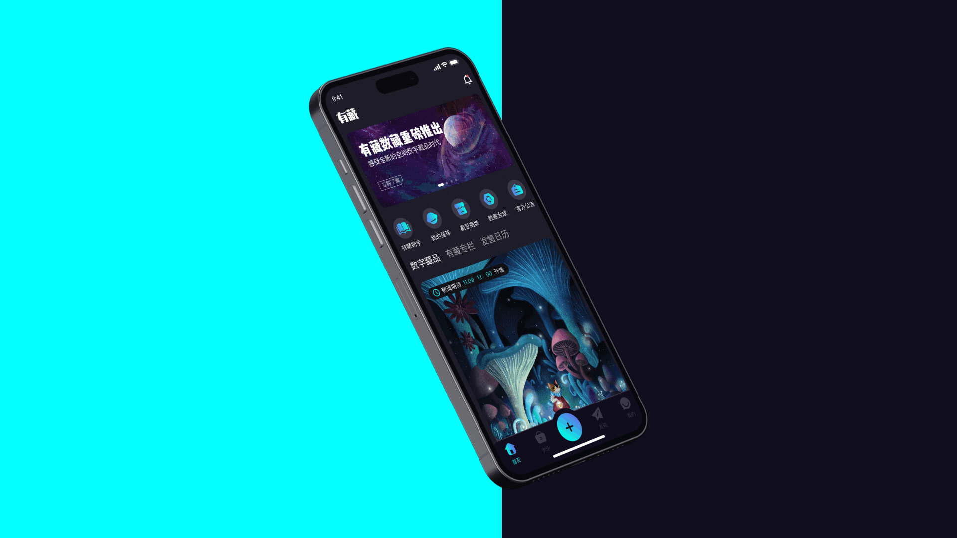 2022-2023视觉作品集（图ZMzM1NDE3NDY4） - 软件界面 - 站酷设计师一只样原创素材 - 站酷ZCOOL