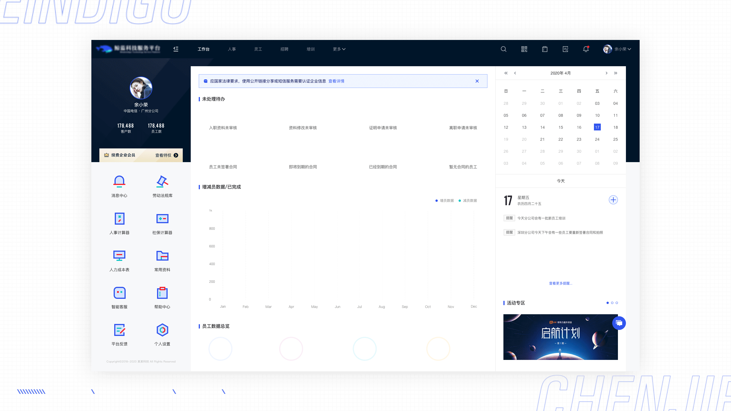 WHALEINDIGO DESIGN（图ZMzYzOTQ1MTE2） - 软件界面 - 站酷设计师陈出杰作原创素材 - 站酷ZCOOL