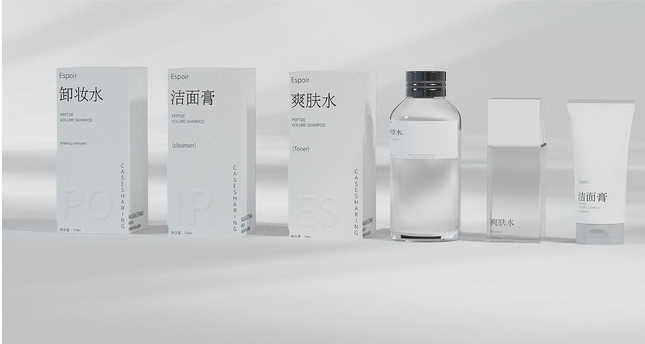 ESPOIR|女士护肤品（图ZMzE3NDUzODU2） - 包装 - 站酷设计师小小靖xiao原创素材 - 站酷ZCOOL