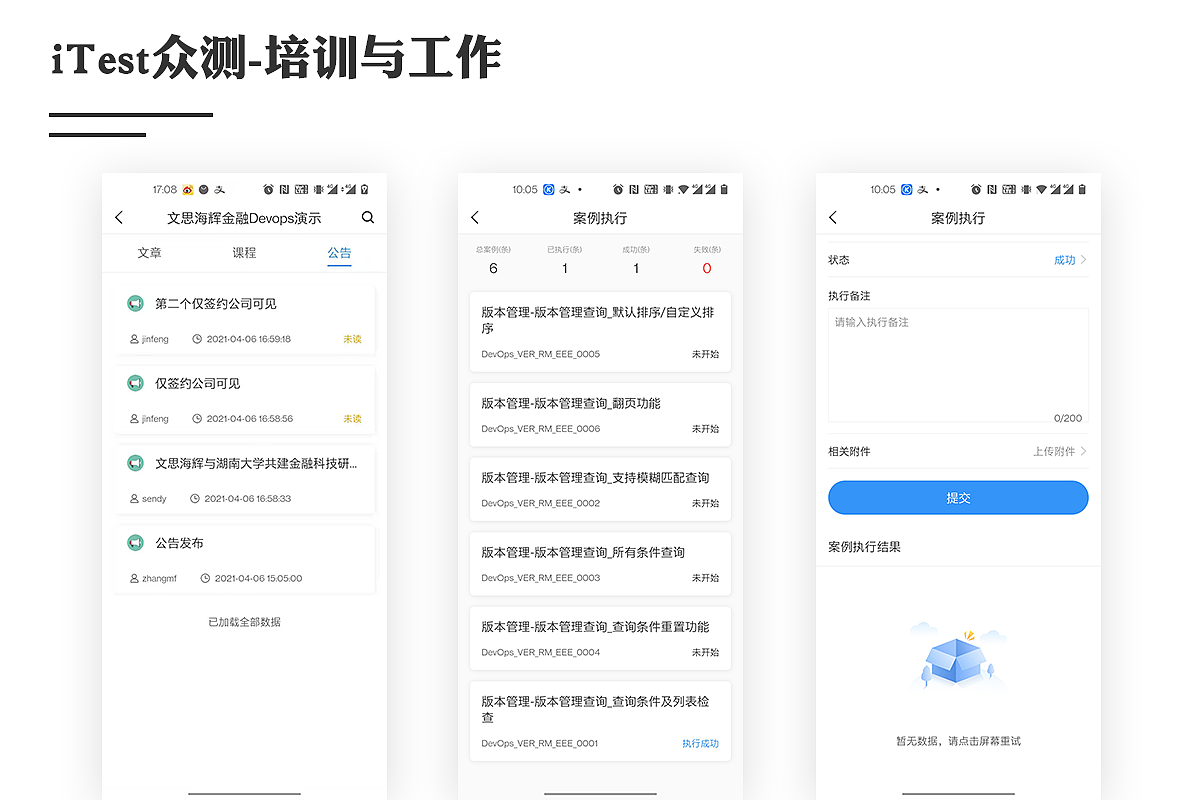 Nary的作品集（图ZMzA5ODg0MjQ4） - APP界面 - 站酷设计师naryll原创素材 - 站酷ZCOOL