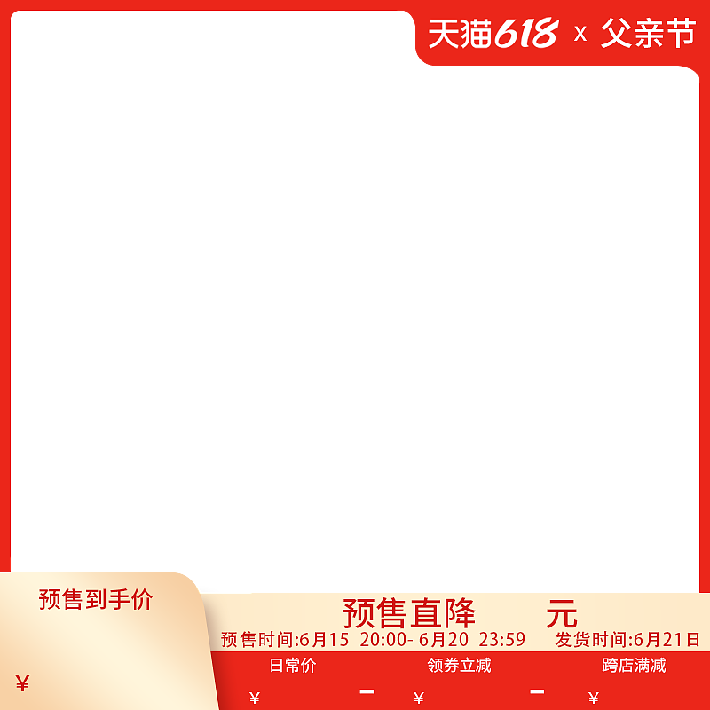 推广图、打标、海报、小红书封面图
