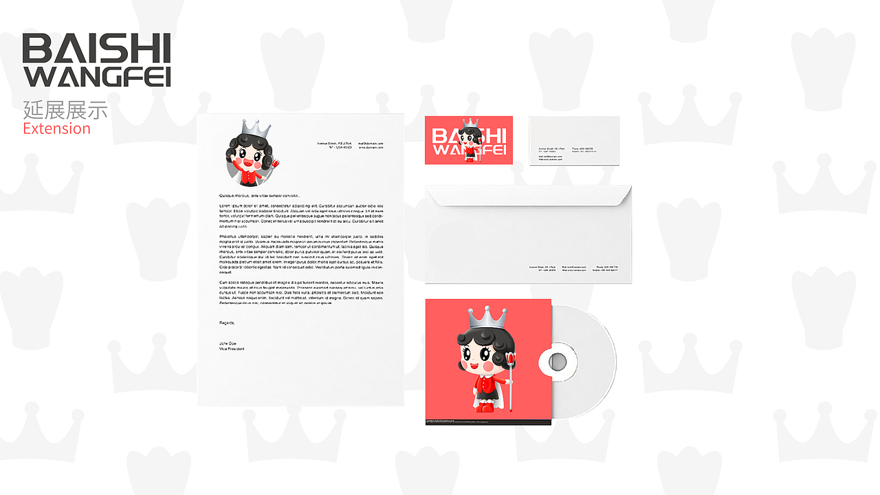 不锈钢洁具IP人物设计 女王IP 王妃IP 王冠IP 女生IP（图ZMzU0NTY5NTUy） - IP形象 - 站酷设计师天降文化原创素材 - 站酷ZCOOL