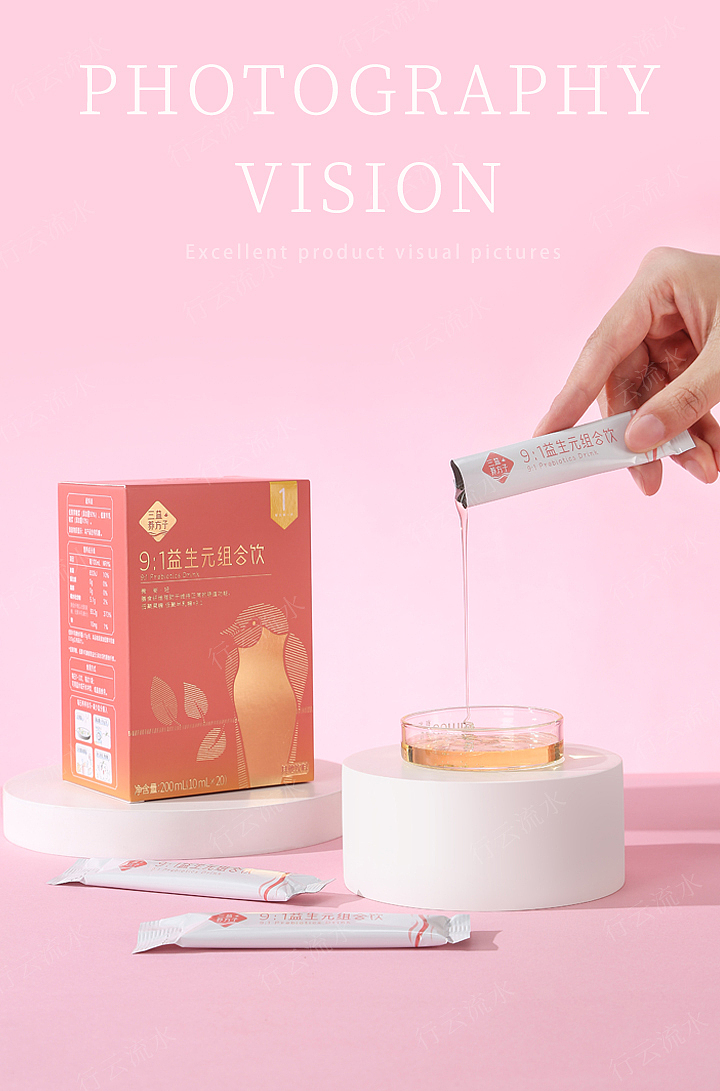 益生菌产品拍摄（附草图）（图ZMzAwODAxMzA4） - 产品摄影 - 站酷设计师七号密码原创素材 - 站酷ZCOOL