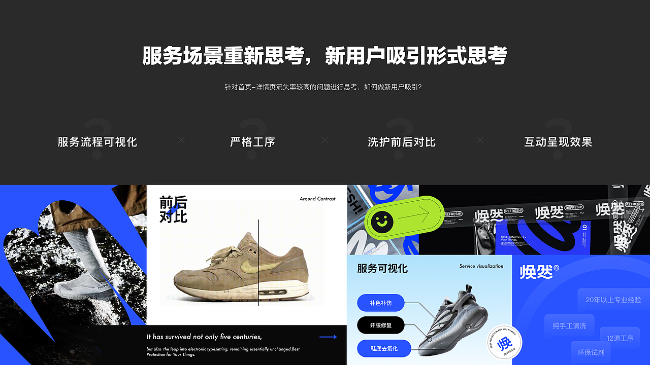 设计复盘-2022设计作品选集（图ZMzA2NTk2OTg4） - 交互/UE - 站酷设计师一山有木兮一原创素材 - 站酷ZCOOL